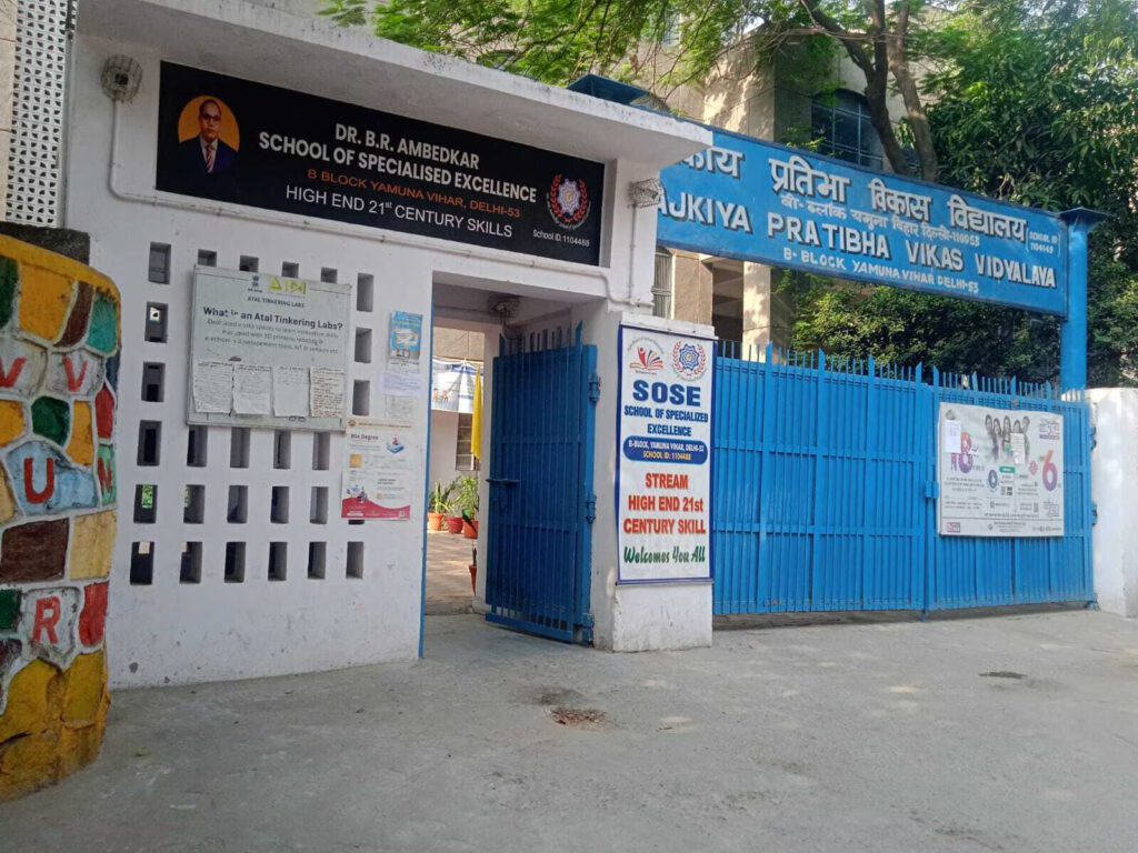 Top 10 Government schools in Delhi